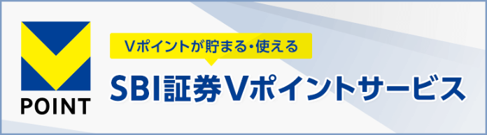 SBI証券