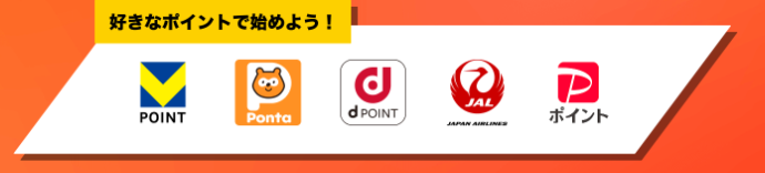SBI証券